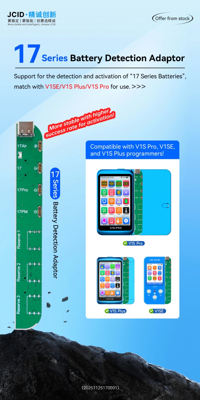 JC V1S / V1SE 17 Serisi Batarya Bordu