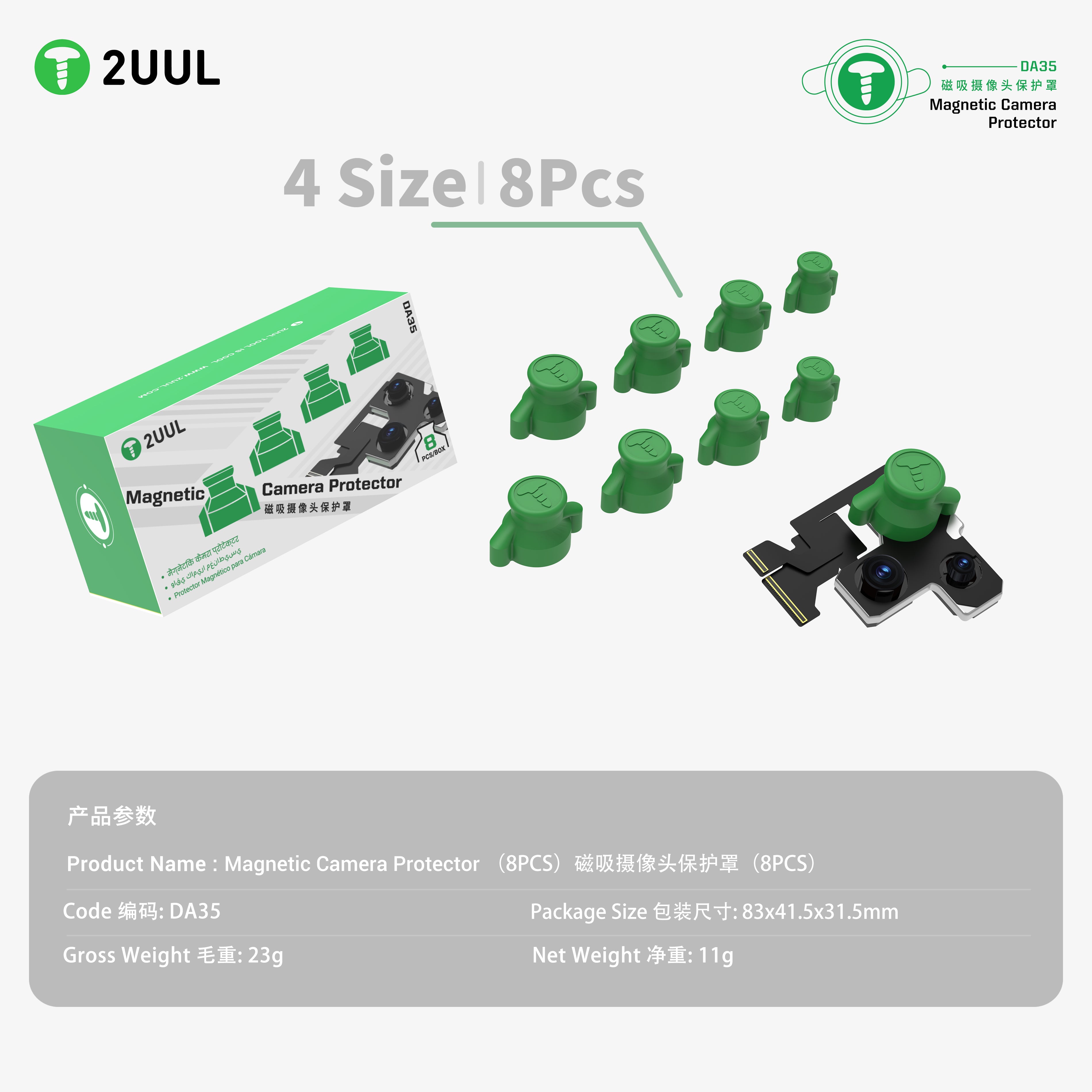 2UUL DA35 Manyetik Kamera Lens Koruyucu