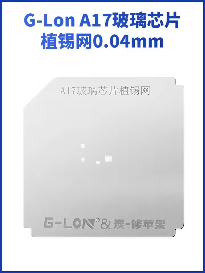 G-Lon iPhone A17 DTC Kalıp (cam entegreler için)