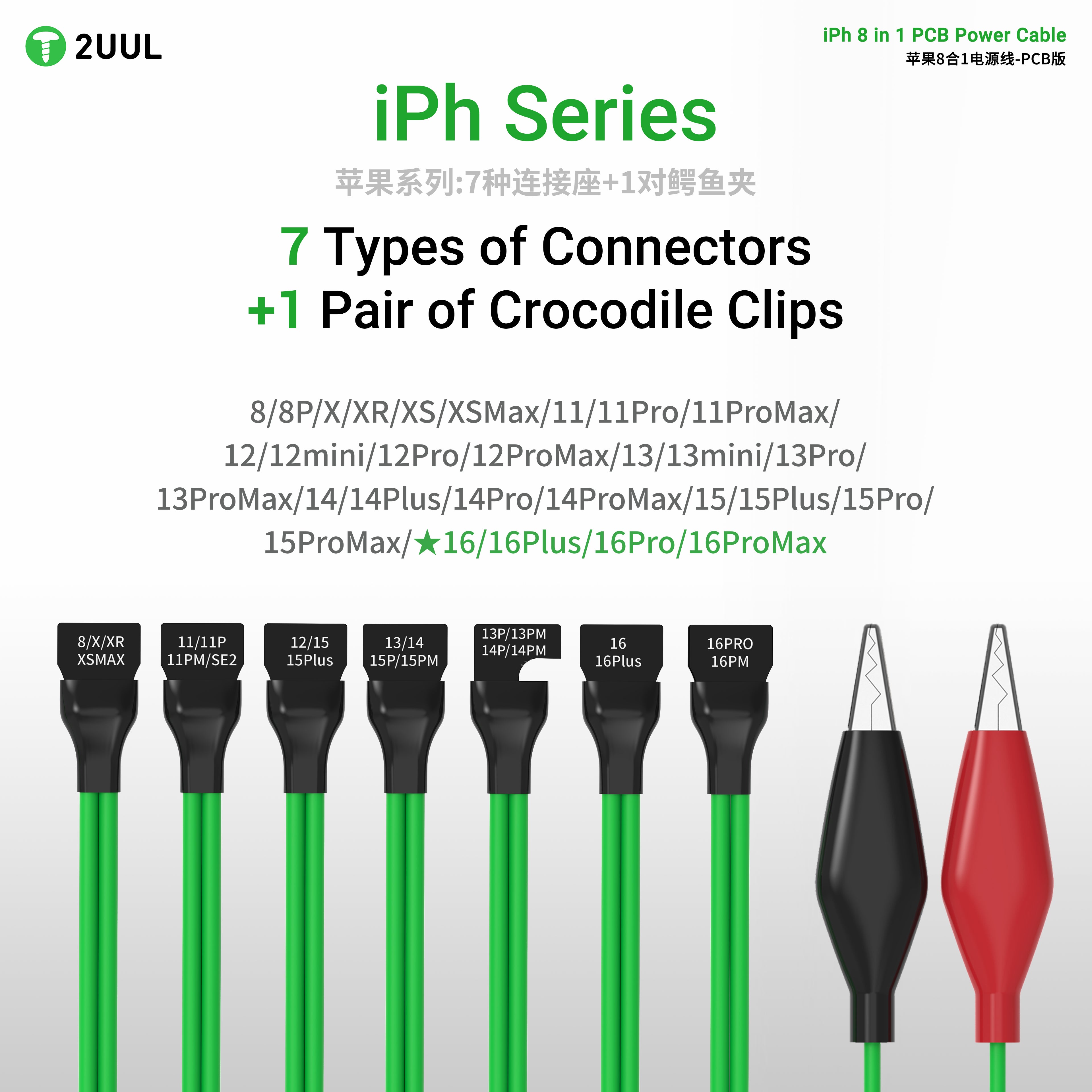 2UUL PW05 iPhone Power Kablo (iPhone 16 Serisi Dahildir.)